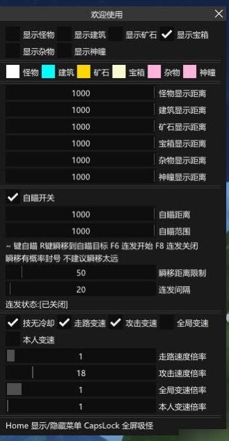 ԭ��������๦�ܱ�̬�����ƽ��v2020.10.9 ���°�