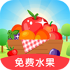 ���˹�԰�����ˮ��appv1.0.1 ��׿��