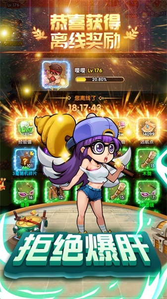 ��Ц�ֻ��Ծ�v1.11.0 ��׿��