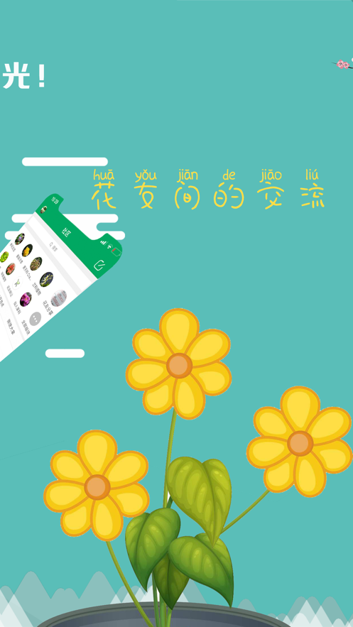 ԡ����appv1.2.1 ���°�