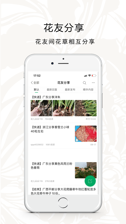 ԡ����appv1.2.1 ���°�