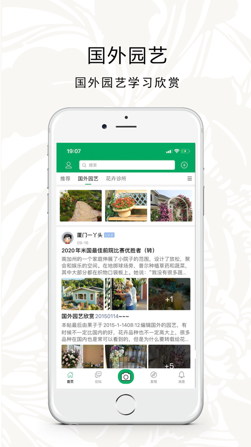 ԡ����appv1.2.1 ���°�