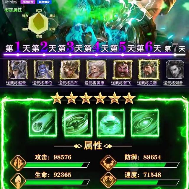 ������Ϸ������ħ��v1.016 ���°�