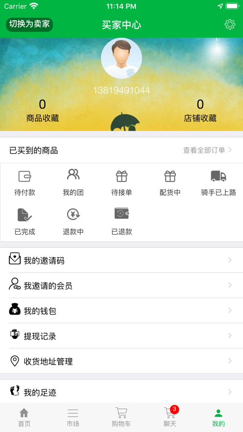 ��ƴƴappv1.0.9 �ֻ���