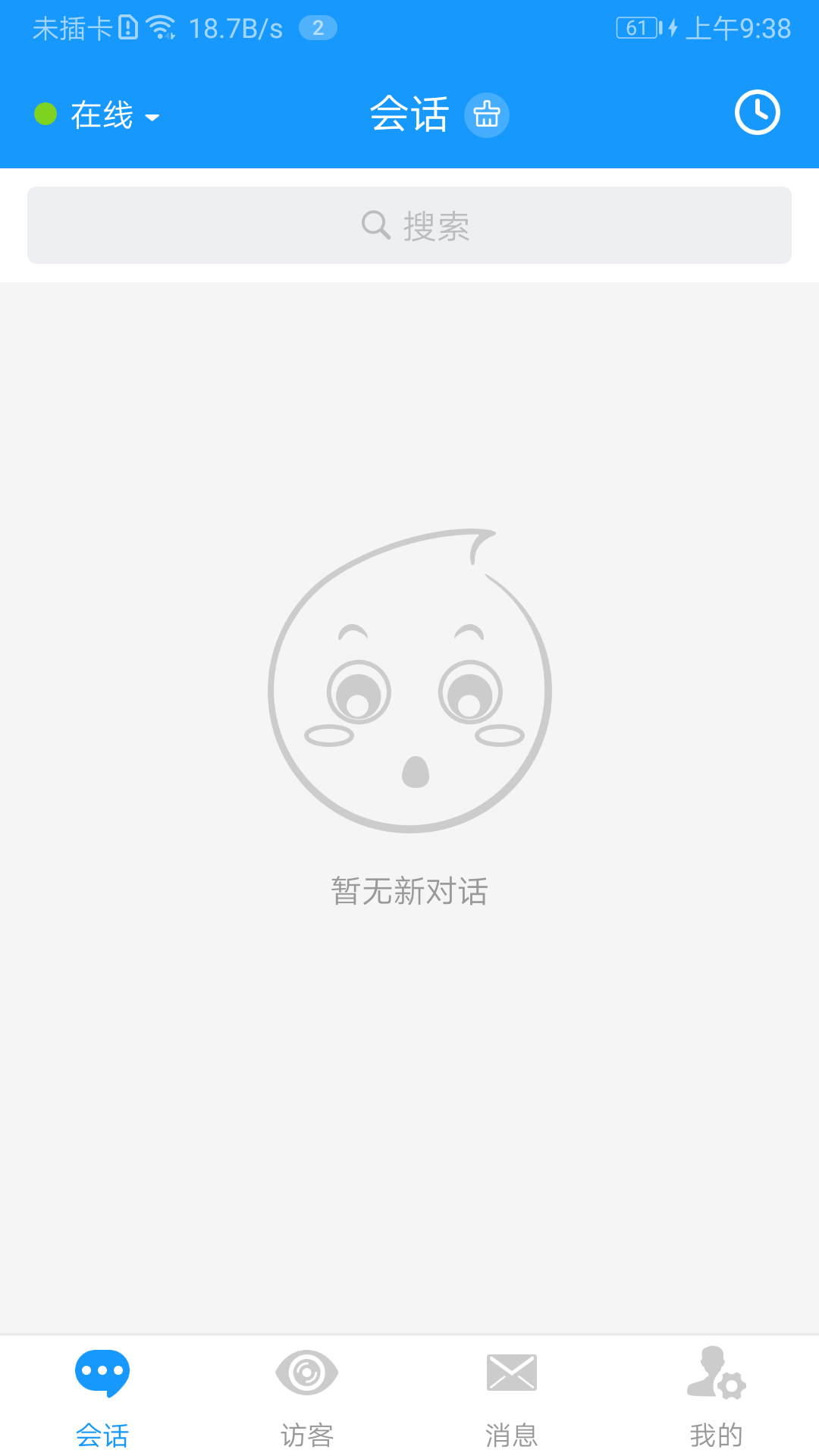 ���Ͽͷ�Appv3.1.7.2 ��׿��