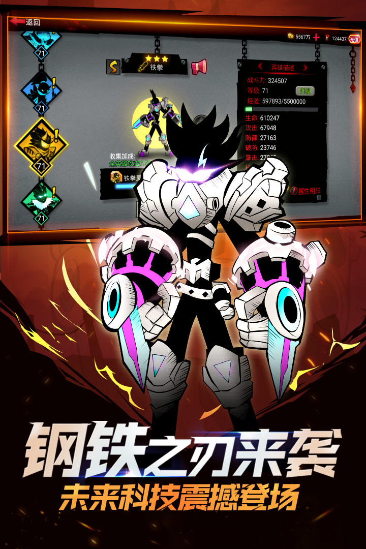 ���������2�ۿ۳�ֵ��v1.5.3 ��׿��