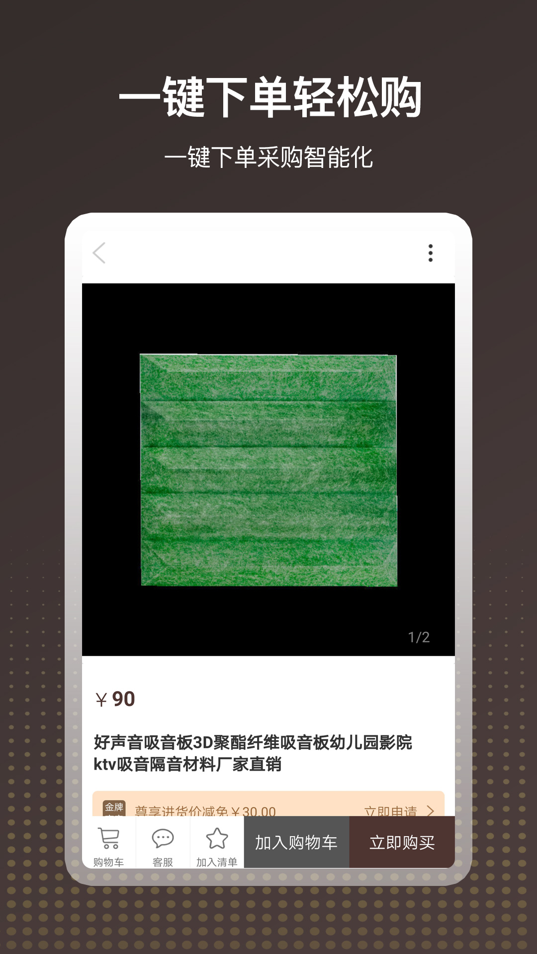 ������(�ŵ���)v1.4.0 �ֻ���