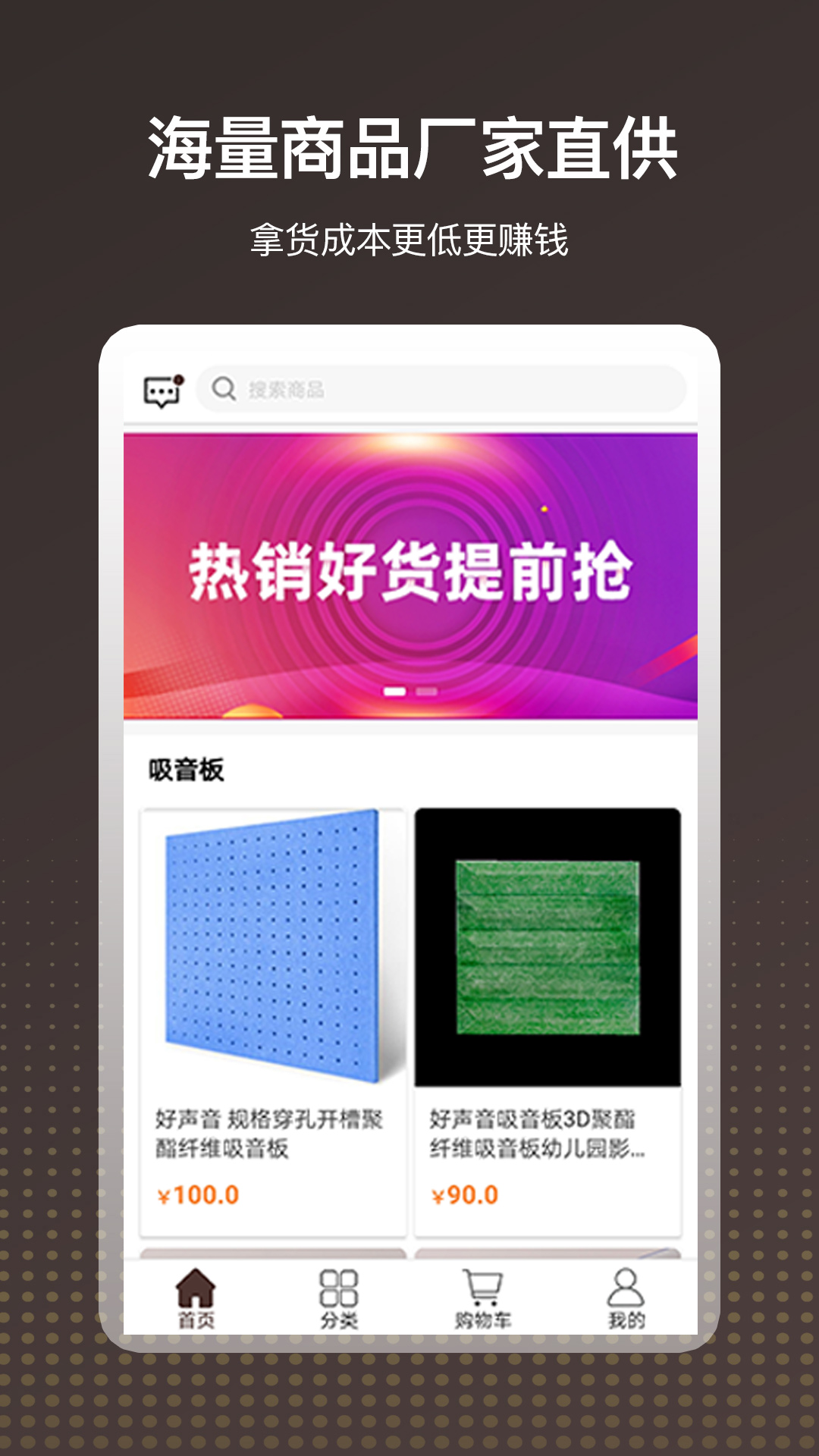 ������(�ŵ���)v1.4.0 �ֻ���