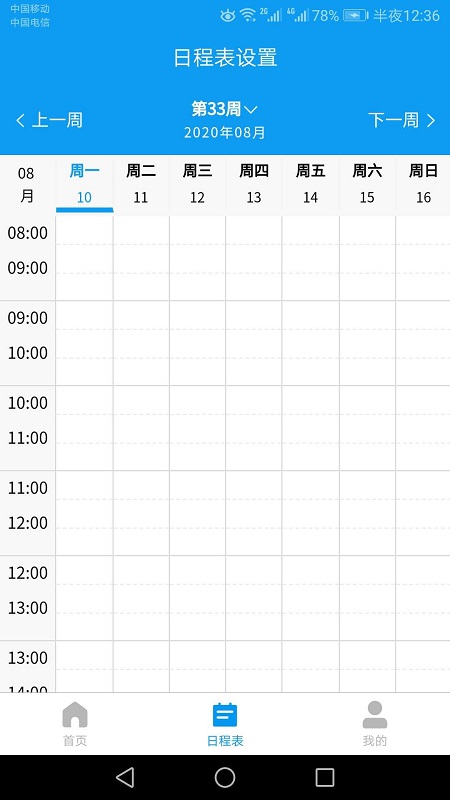 ��ҪͶ��appv1.0.0 ��׿��