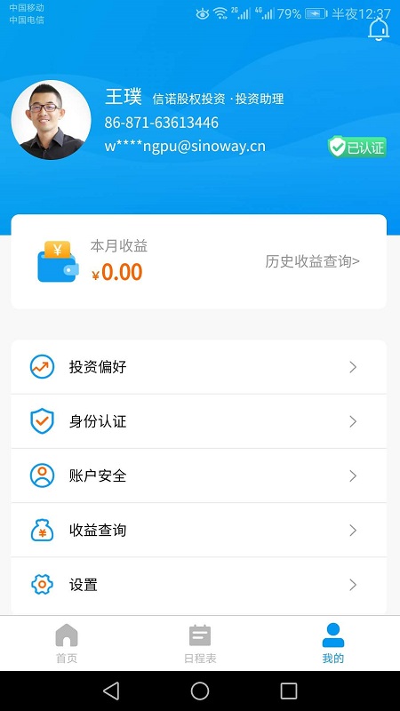 ��ҪͶ��appv1.0.0 ��׿��