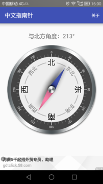 ����ָ����appv2.6 ���°�