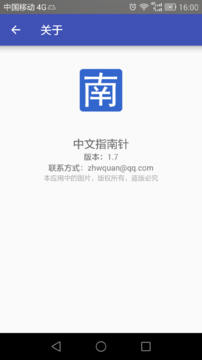 ����ָ����appv2.6 ���°�