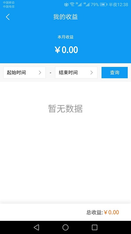 ��ҪͶ��appv1.0.0 ��׿��