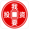 ��ҪͶ��appv1.0.0 ��׿��