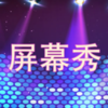 LED��Ļ��v2.0.9 �ֻ���