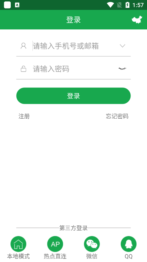 HiAi appv1.2.4 ���°�
