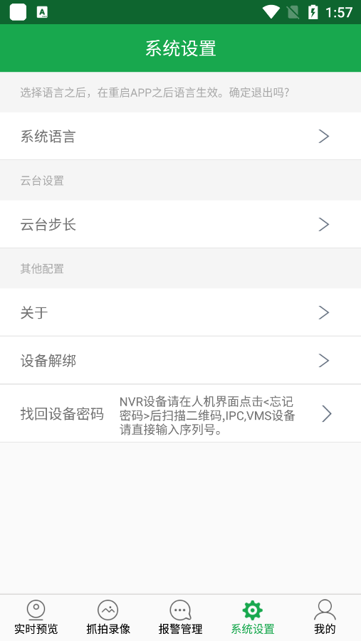 HiAi appv1.2.4 ���°�