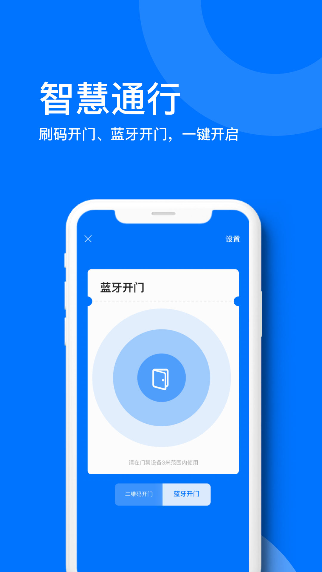 ����֮��app(�ǻ�����)v1.0.0 ���°�