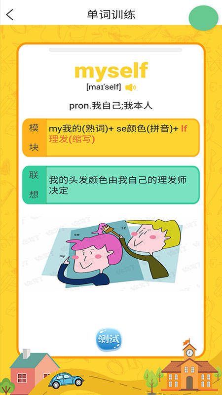 �汳��v0.0.24 �ֻ���