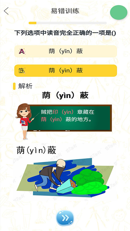 �汳��v0.0.24 �ֻ���
