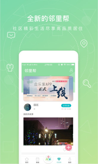 ���ּ�appv3.6.6 ���°�