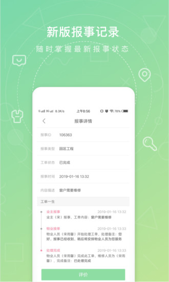 ���ּ�appv3.6.6 ���°�
