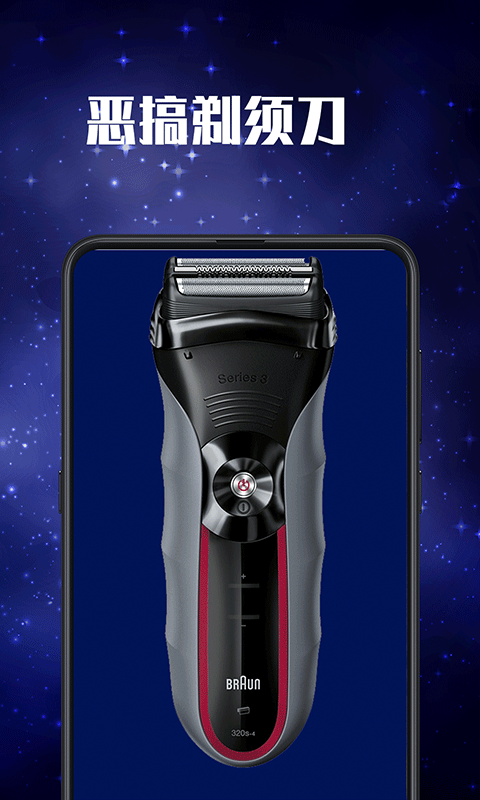 �๦��LED�ֵ�Ͳv3.1.0 �ֻ���