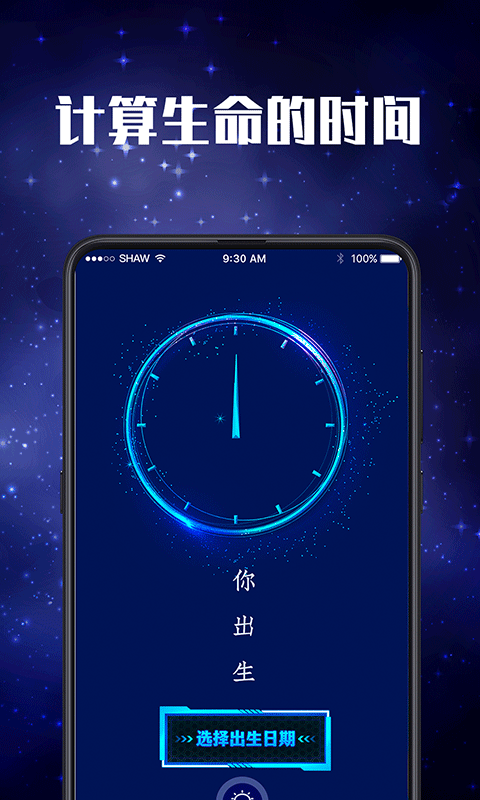 �๦��LED�ֵ�Ͳv3.1.0 �ֻ���