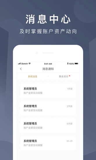 ����֧��App���ذ�װv6.6.4 ��׿��