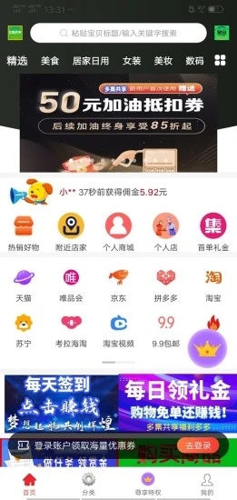 �ڽ��̳�appv1.0.7 ���°�