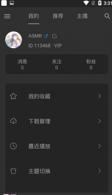 ����ASMRv1.9.0 �ֻ���
