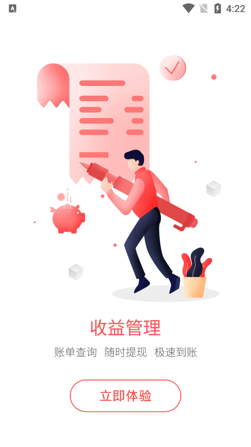 ��㶯������appv3.0.3 ���°�