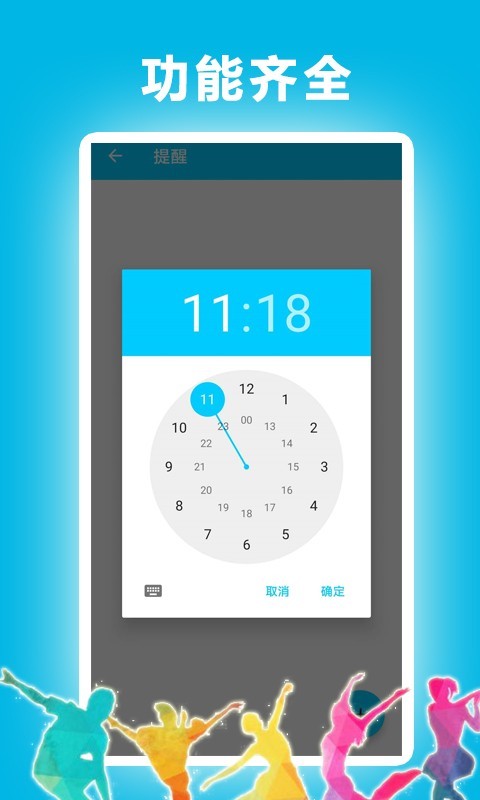 ����С�ܼ�v1.0.0 �ֻ���