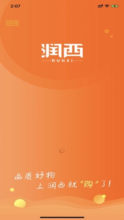 �����̳�appv1.0.4 ���°�