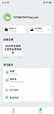 ����նv1.1.1 �ٷ����°�