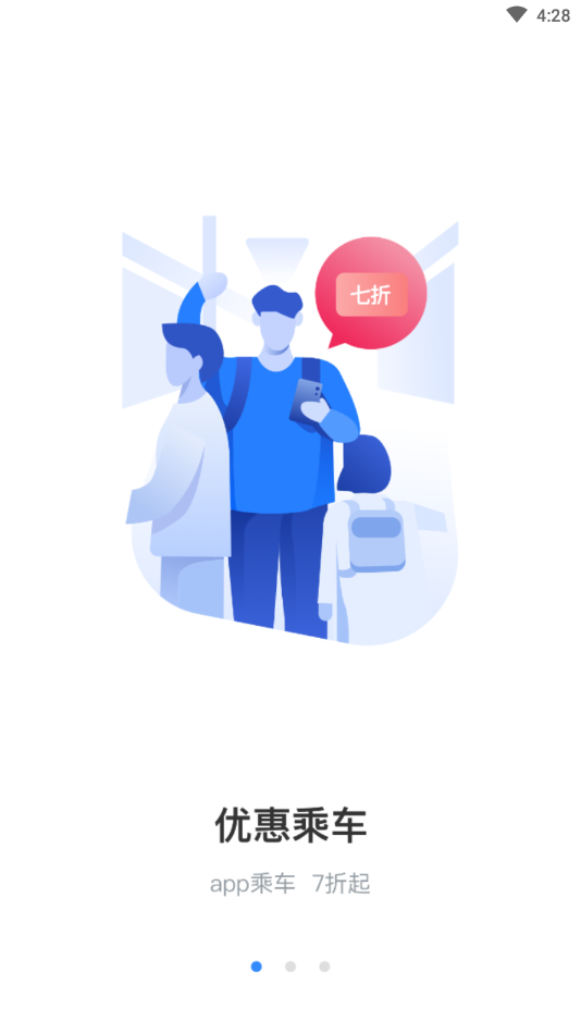̫��һ��ͨappv1.0.0 �ٷ���