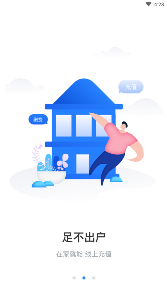 ̫��һ��ͨappv1.0.0 �ٷ���