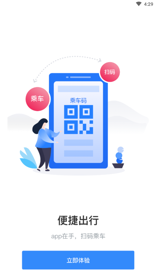 ̫��һ��ͨappv1.0.0 �ٷ���