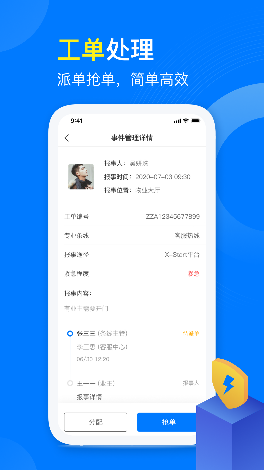 �������app(��������)v1.0.0 ���°�