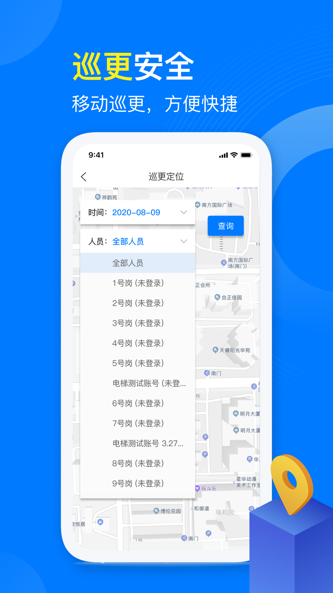 �������app(��������)v1.0.0 ���°�