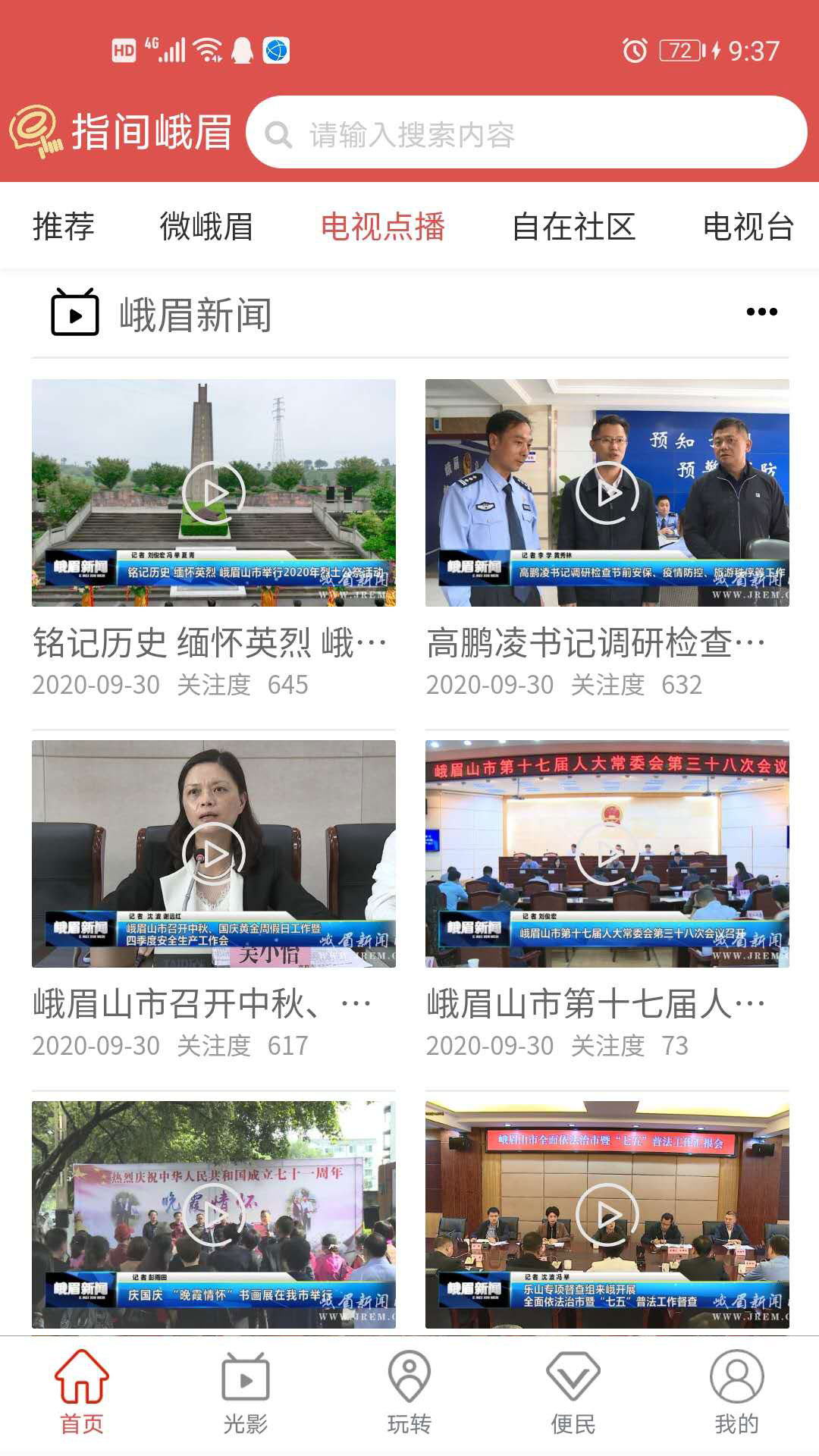 ָ���üappv1.0.0 �ֻ����°�