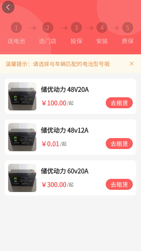 ���Ŷ���appv1.0.3 ��׿��