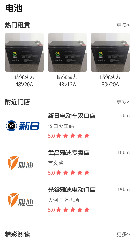 ���Ŷ���appv1.0.3 ��׿��