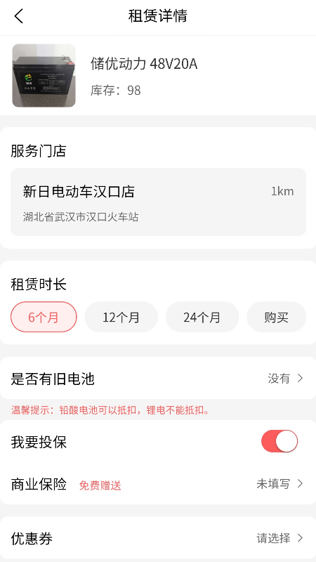 ���Ŷ���appv1.0.3 ��׿��
