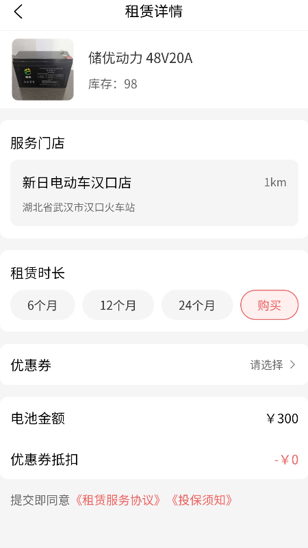 ���Ŷ���appv1.0.3 ��׿��