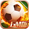 ����ս��GM��v1.0.0 �̳ǰ�