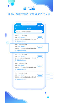 ���ܻ�appv3.3.0 ��׿��
