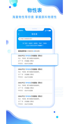 ���ܻ�appv3.3.0 ��׿��