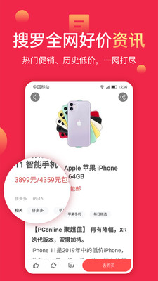 �۳�ֵappv5.0.0.0 ��׿��