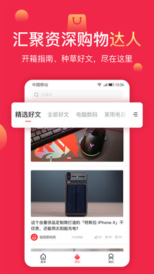 �۳�ֵappv5.0.0.0 ��׿��